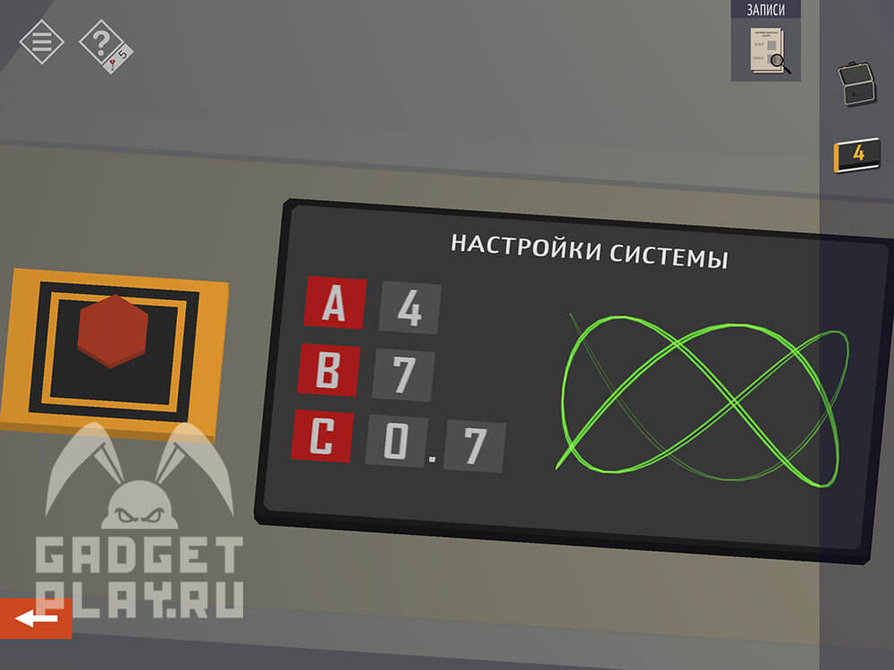 kak-projti-tiny-room-stories-town-mystery-glava-8-30