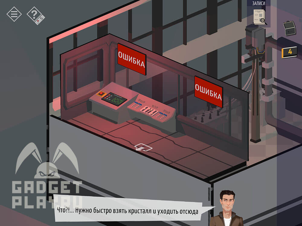 kak-projti-tiny-room-stories-town-mystery-glava-8-31