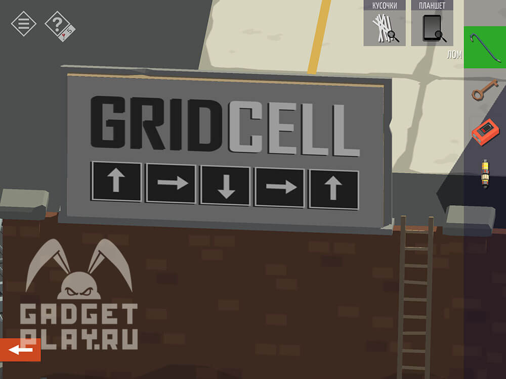 kak-projti-tiny-room-stories-town-mystery-glava-9-10