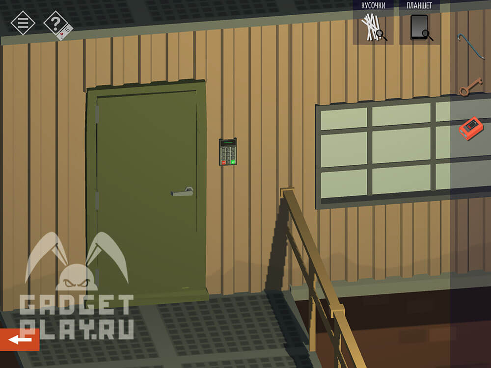 kak-projti-tiny-room-stories-town-mystery-glava-9-15