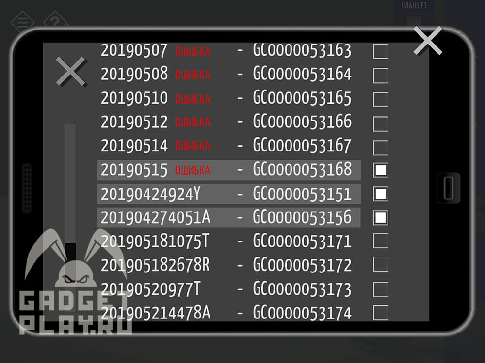 kak-projti-tiny-room-stories-town-mystery-glava-9-21