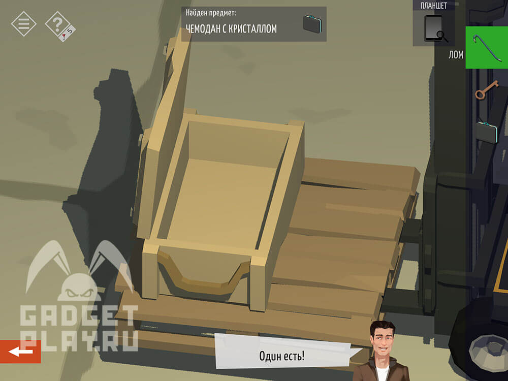 kak-projti-tiny-room-stories-town-mystery-glava-9-25