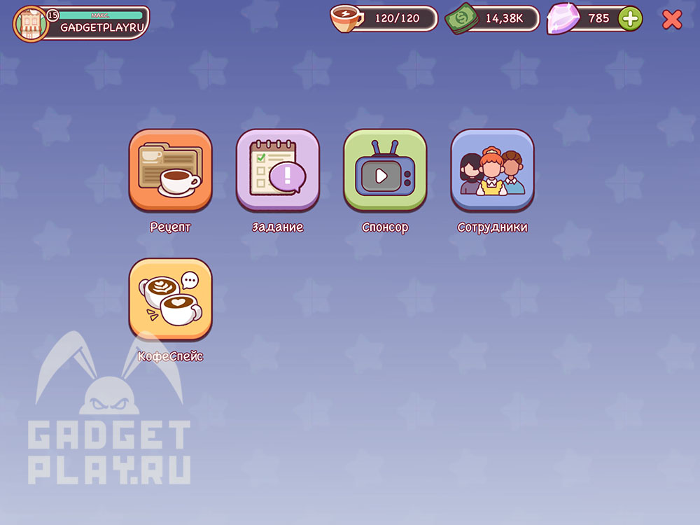 kofe-spejs-v-xoroshij-kofe-otlichnyj-kofe-1