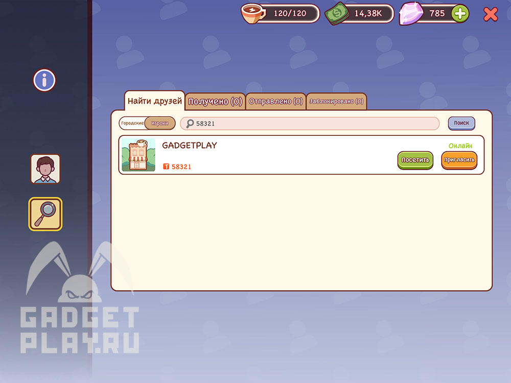 kofe-spejs-v-xoroshij-kofe-otlichnyj-kofe-2