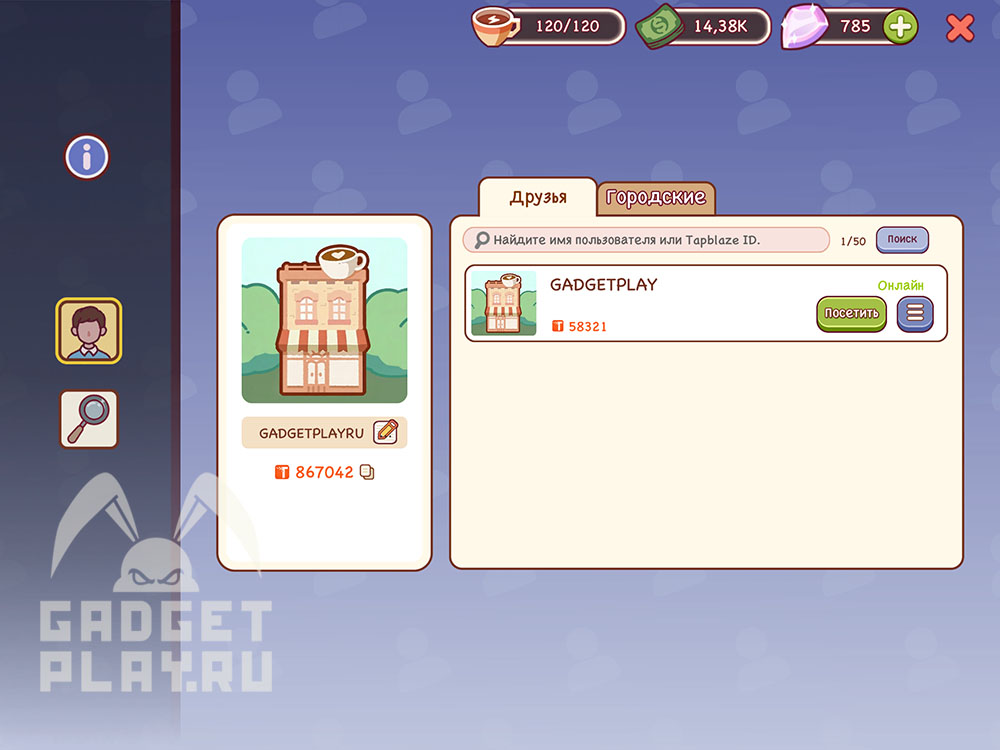 kofe-spejs-v-xoroshij-kofe-otlichnyj-kofe-3