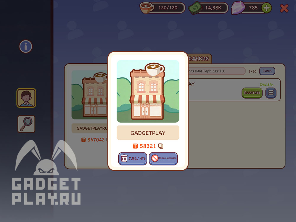 kofe-spejs-v-xoroshij-kofe-otlichnyj-kofe-4