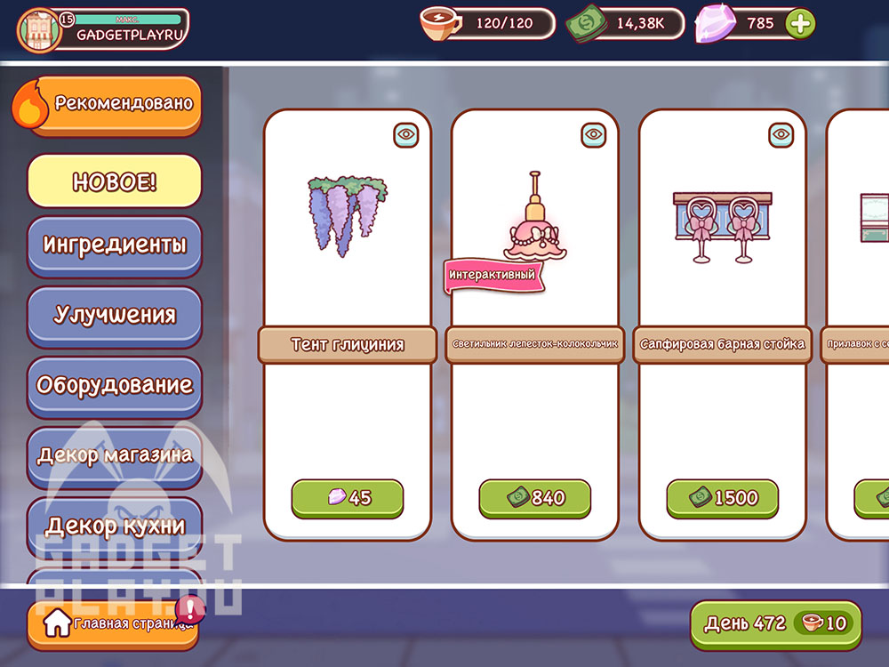 raspisanie-sobytij-v-xoroshij-kofe-otlichnyj-kofe-2026-decor-meizi