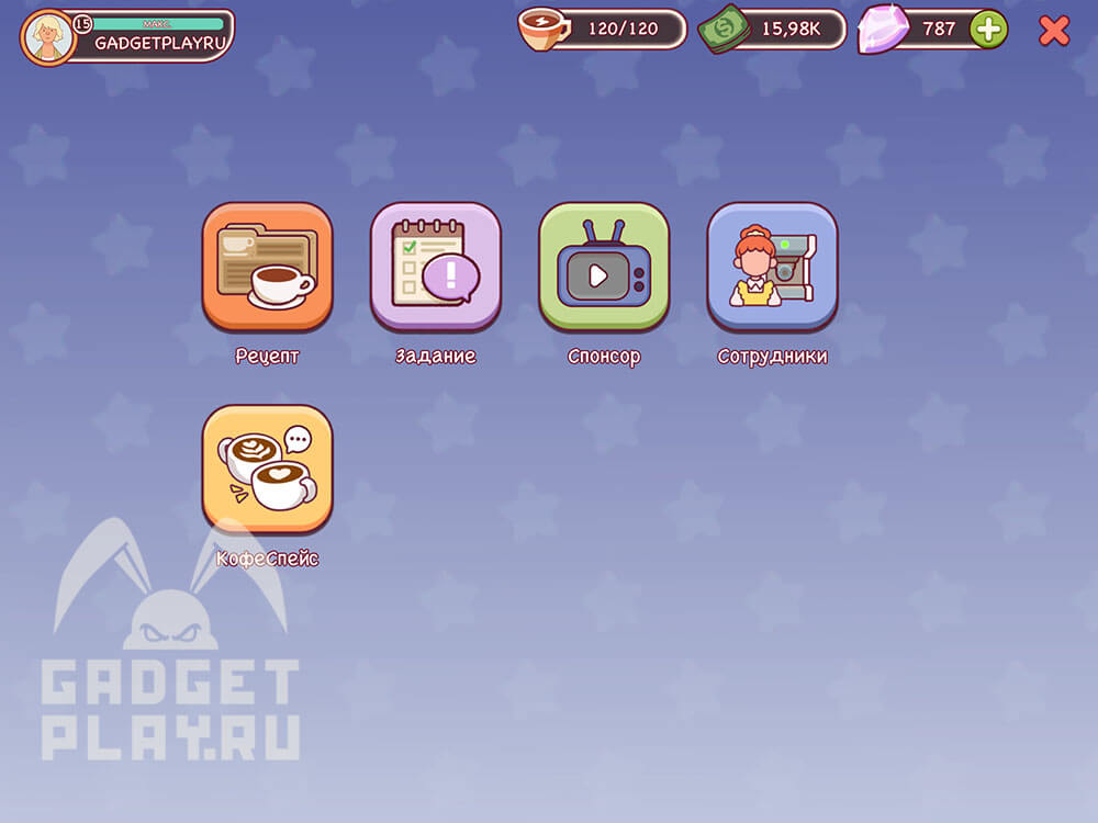 kak-izmenit-imya-v-xoroshij-kofe-otlichnyj-kofe-1