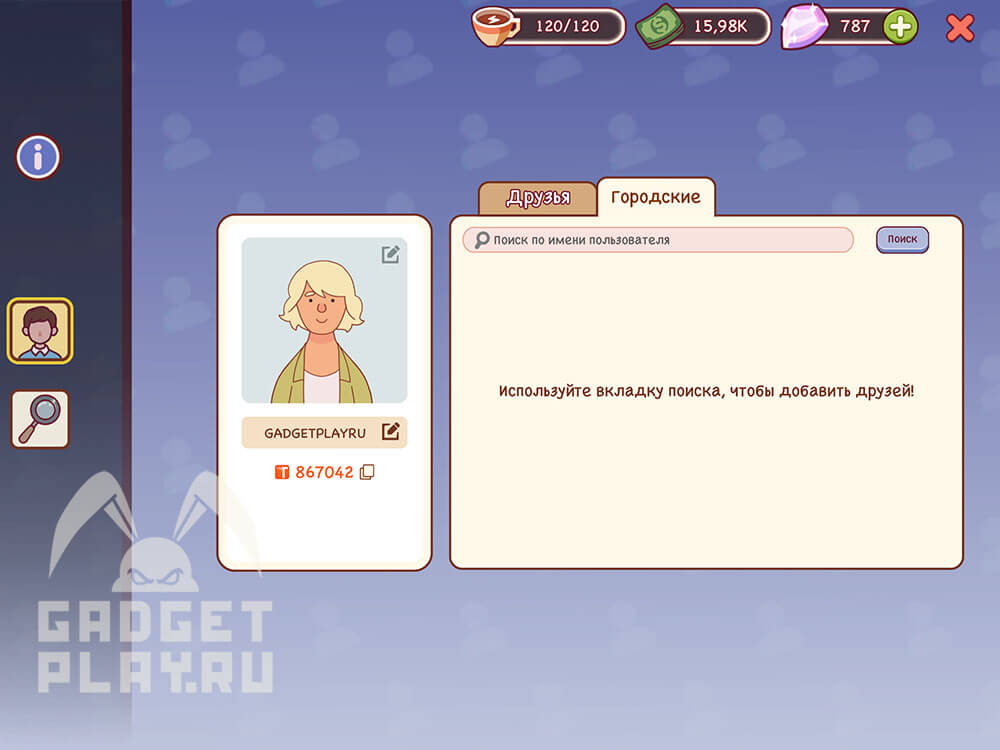 kak-izmenit-imya-v-xoroshij-kofe-otlichnyj-kofe-3