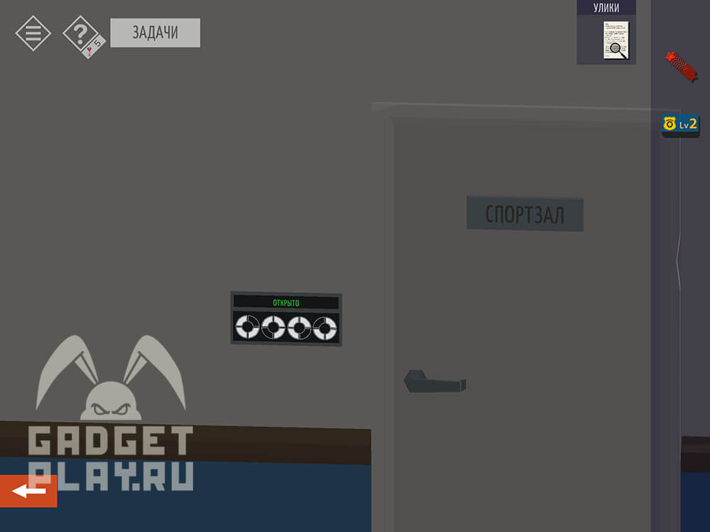 kak-projti-tiny-room-stories-town-mystery-glava-14-12