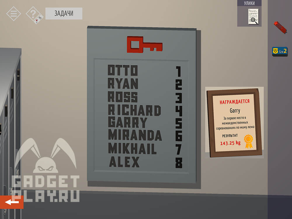 kak-projti-tiny-room-stories-town-mystery-glava-14-13