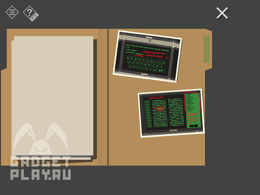 kak-projti-tiny-room-stories-town-mystery-glava-14-16