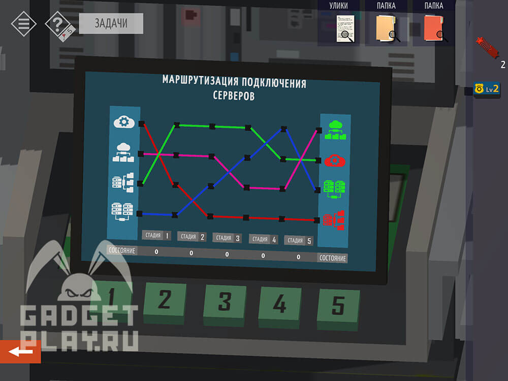 kak-projti-tiny-room-stories-town-mystery-glava-14-19