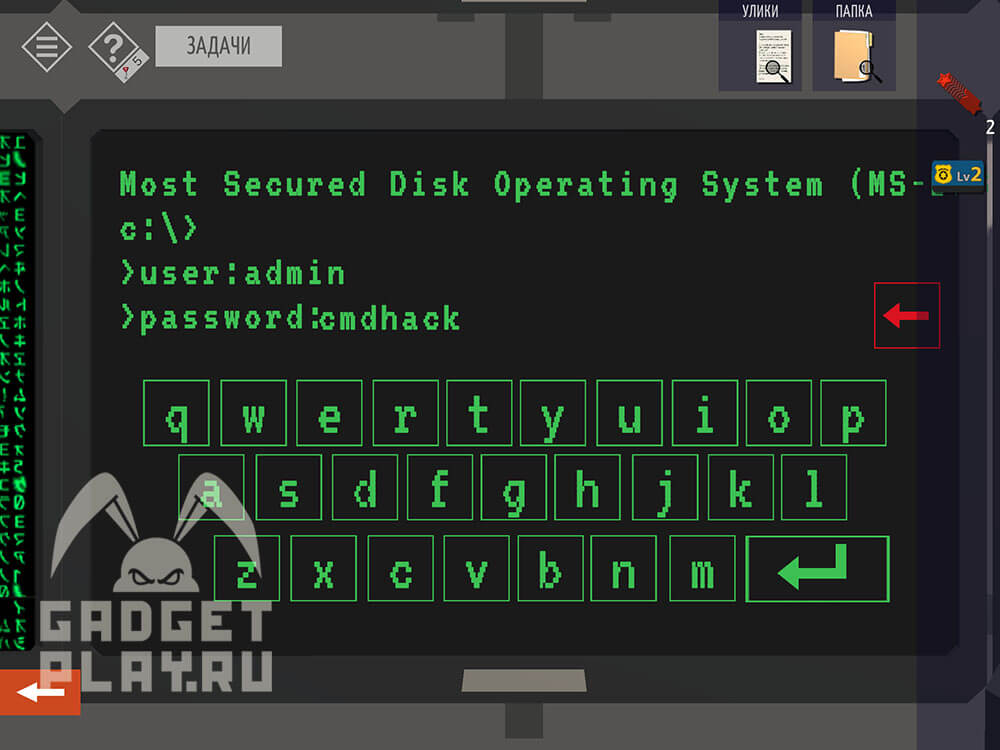 kak-projti-tiny-room-stories-town-mystery-glava-14-20