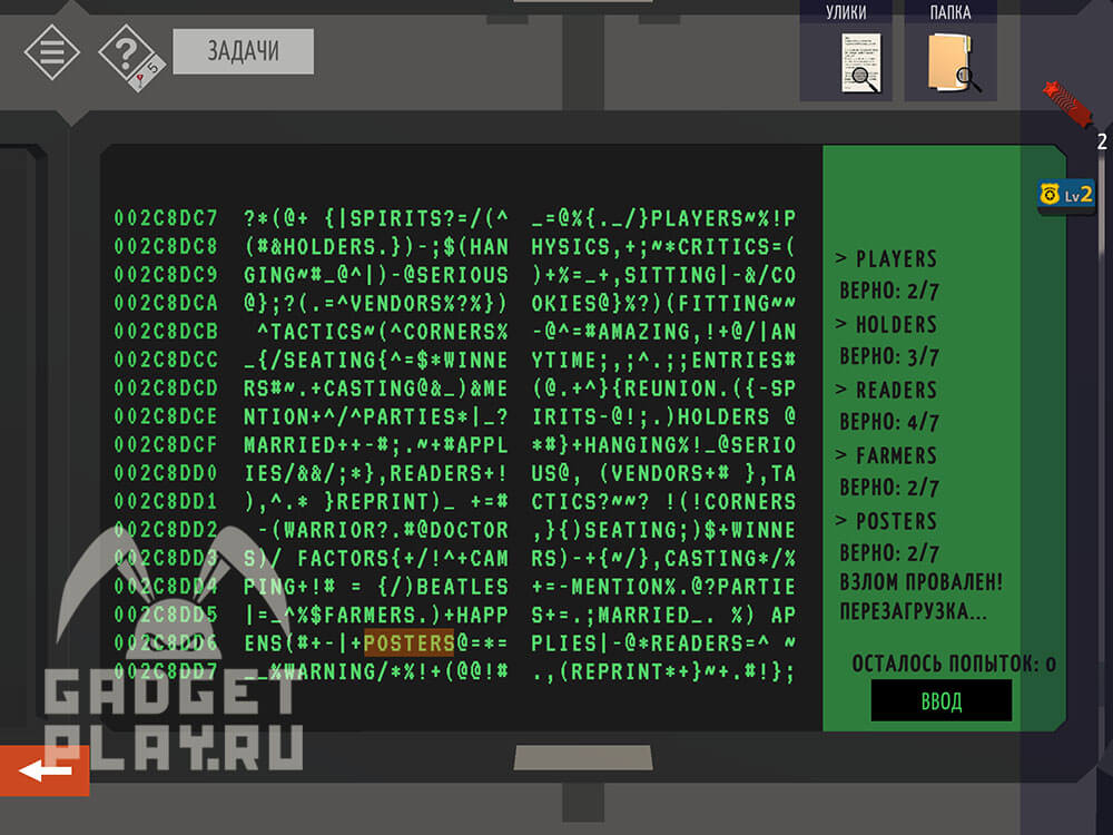 kak-projti-tiny-room-stories-town-mystery-glava-14-21