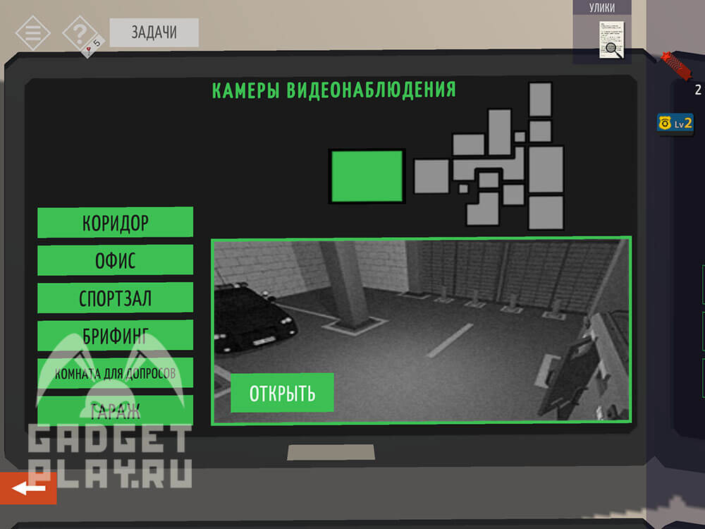 kak-projti-tiny-room-stories-town-mystery-glava-14-23