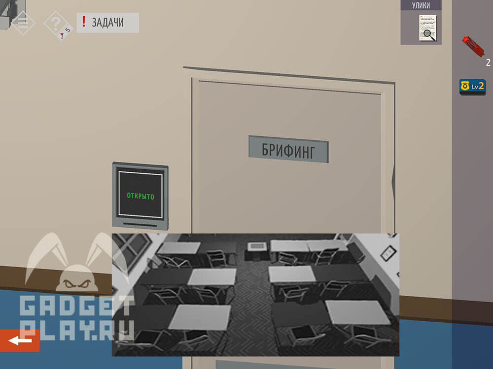 kak-projti-tiny-room-stories-town-mystery-glava-14-24