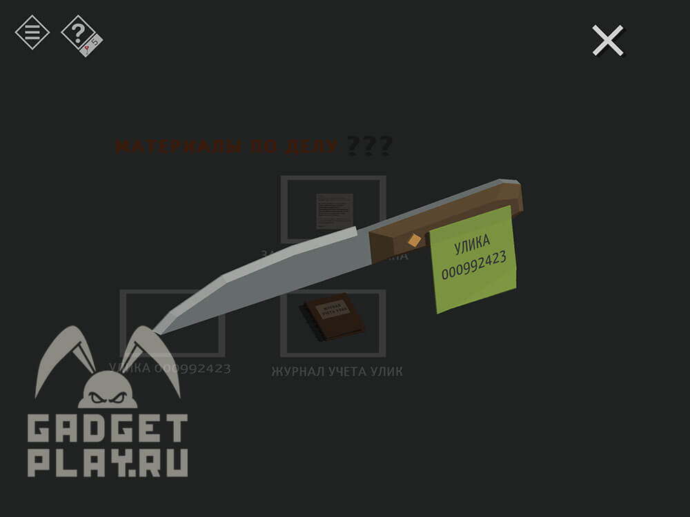 kak-projti-tiny-room-stories-town-mystery-glava-14-27