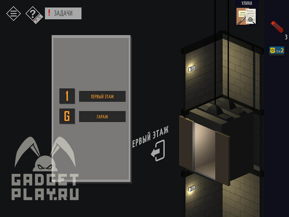 kak-projti-tiny-room-stories-town-mystery-glava-14-30