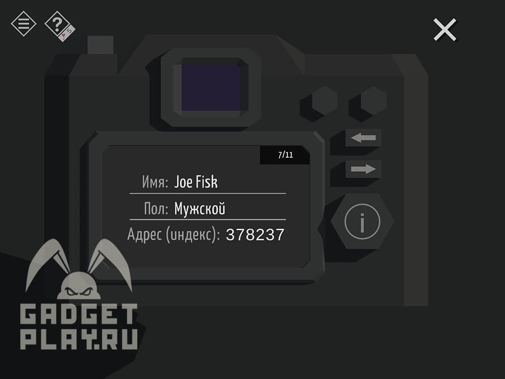 kak-projti-tiny-room-stories-town-mystery-glava-14-40