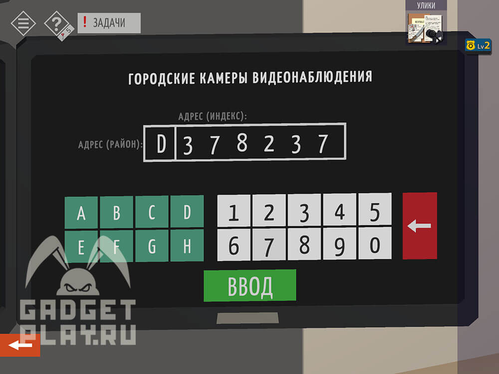 kak-projti-tiny-room-stories-town-mystery-glava-14-41