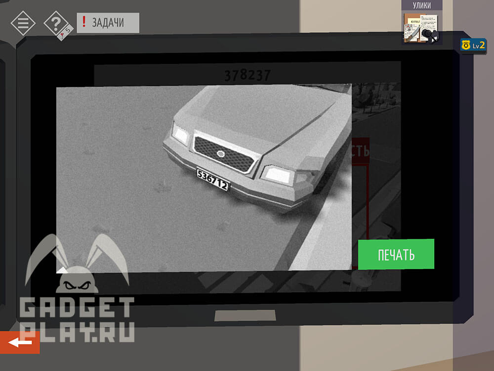 kak-projti-tiny-room-stories-town-mystery-glava-14-42