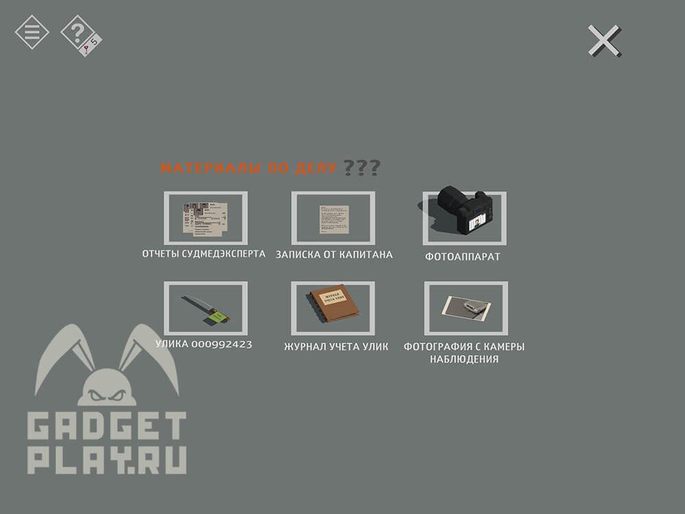 kak-projti-tiny-room-stories-town-mystery-glava-14-43