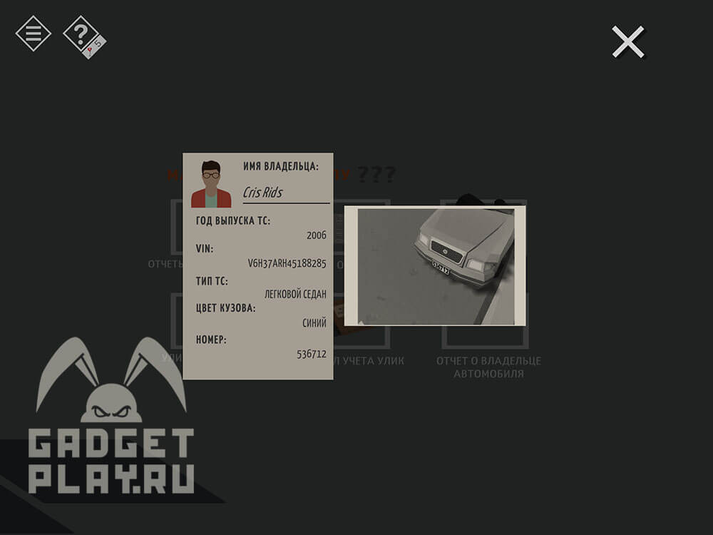 kak-projti-tiny-room-stories-town-mystery-glava-14-45