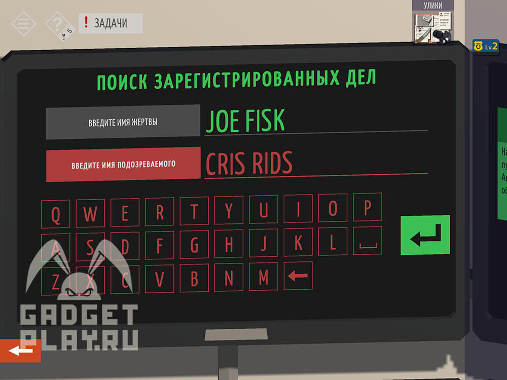 kak-projti-tiny-room-stories-town-mystery-glava-14-46