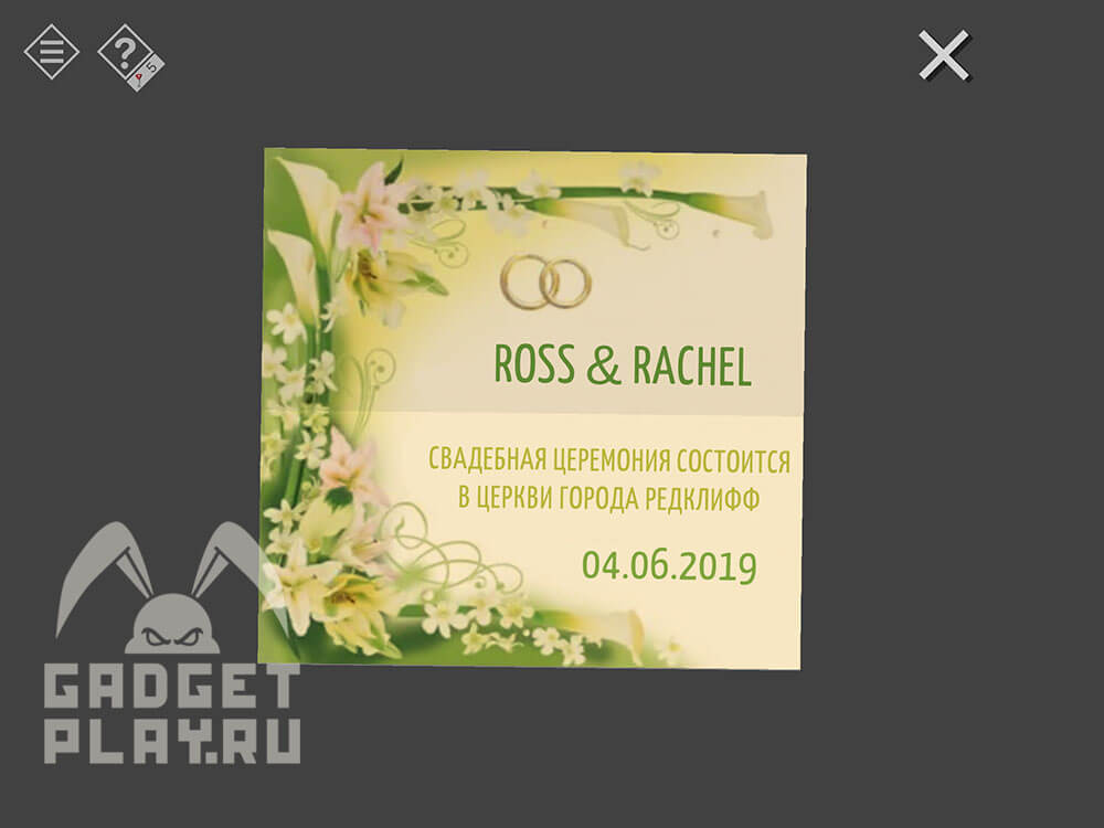 kak-projti-tiny-room-stories-town-mystery-glava-14-5