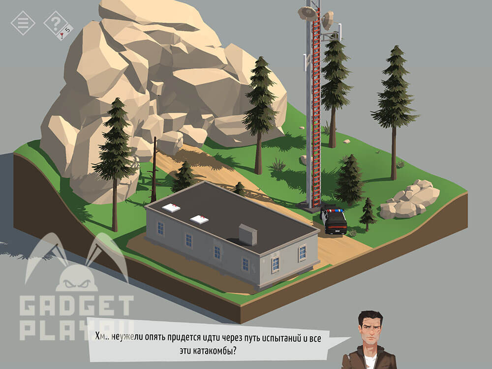 kak-projti-tiny-room-stories-town-mystery-glava-15-chast-1-1