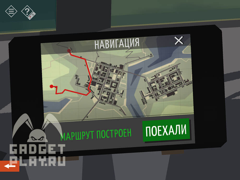 kak-projti-tiny-room-stories-town-mystery-glava-15-chast-1-10