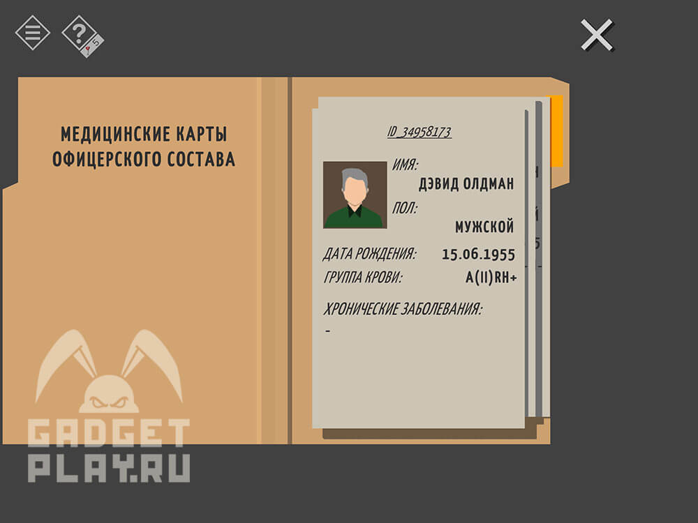 kak-projti-tiny-room-stories-town-mystery-glava-15-chast-2-16