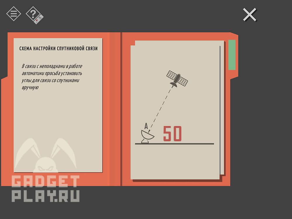 kak-projti-tiny-room-stories-town-mystery-glava-15-chast-2-19