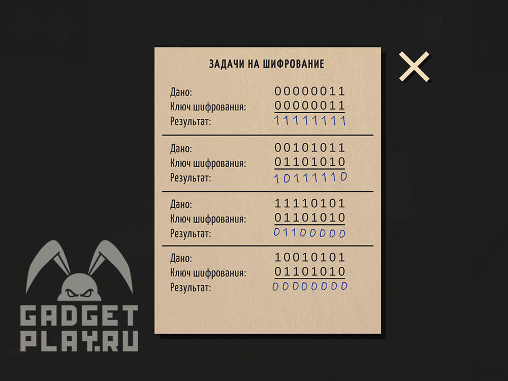 kak-projti-tiny-room-stories-town-mystery-glava-15-chast-2-20