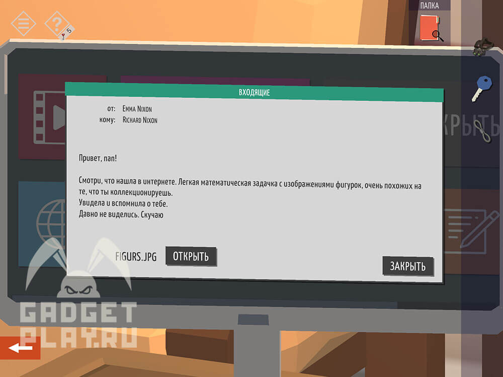 kak-projti-tiny-room-stories-town-mystery-glava-15-chast-2-26