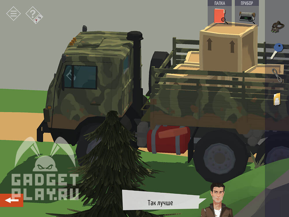 kak-projti-tiny-room-stories-town-mystery-glava-15-chast-2-33