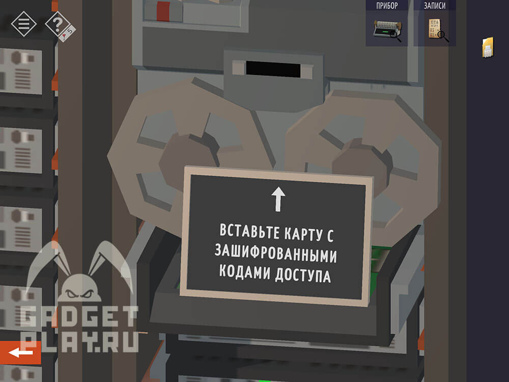 kak-projti-tiny-room-stories-town-mystery-glava-15-chast-2-42