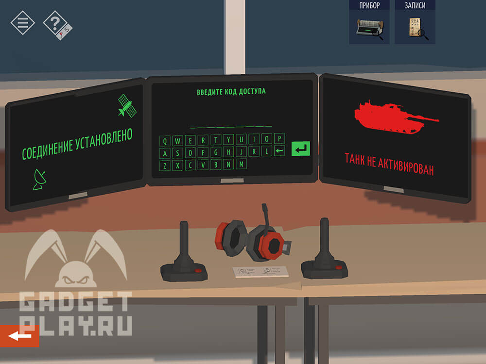 kak-projti-tiny-room-stories-town-mystery-glava-15-chast-2-43