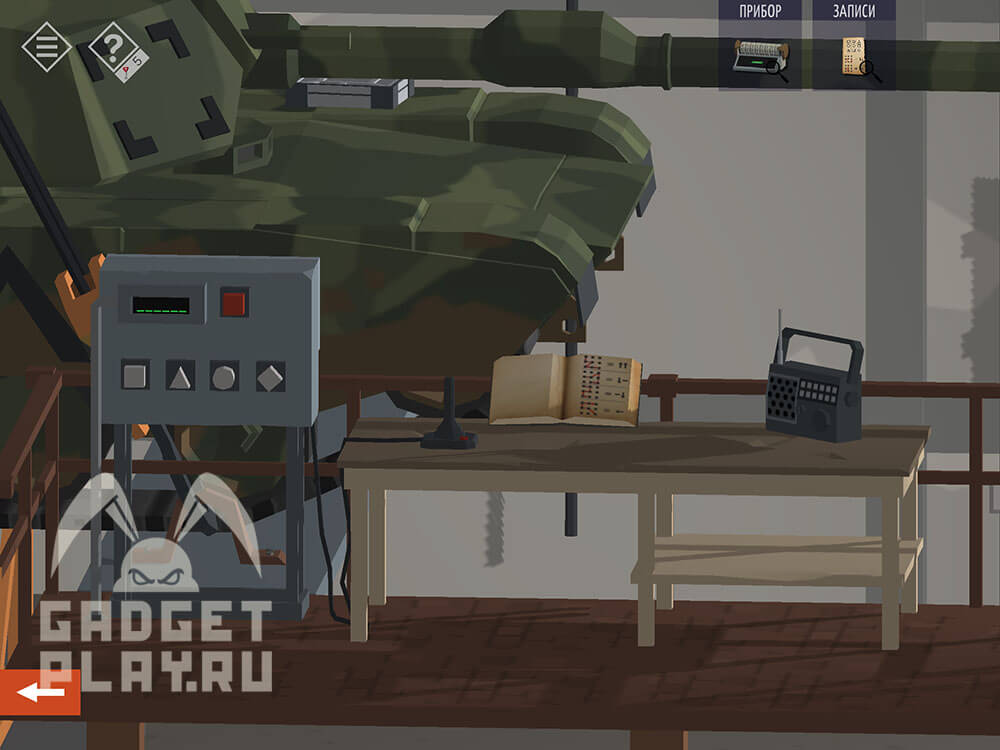 kak-projti-tiny-room-stories-town-mystery-glava-15-chast-2-45