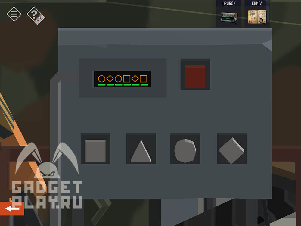 kak-projti-tiny-room-stories-town-mystery-glava-15-chast-2-46