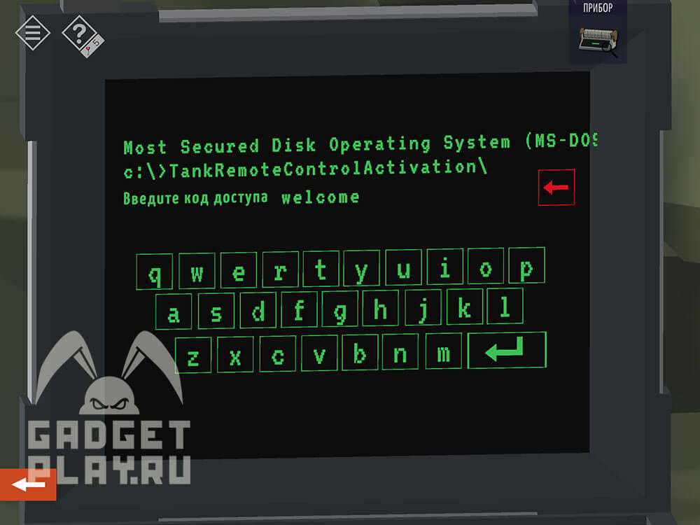 kak-projti-tiny-room-stories-town-mystery-glava-15-chast-2-47