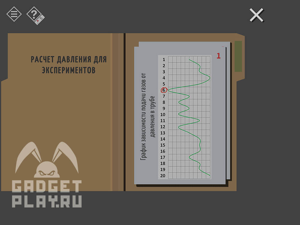 kak-projti-tiny-room-stories-town-mystery-glava-15-chast-3-19