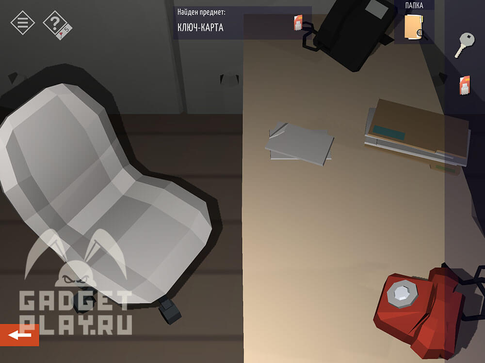 kak-projti-tiny-room-stories-town-mystery-glava-15-chast-3-20