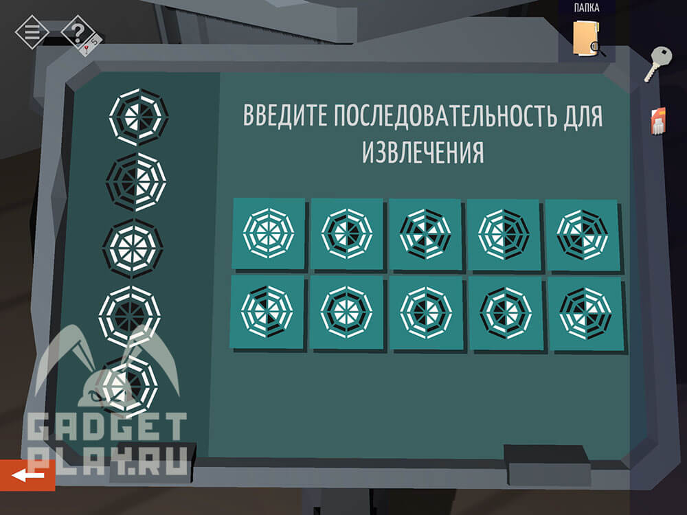 kak-projti-tiny-room-stories-town-mystery-glava-15-chast-3-22