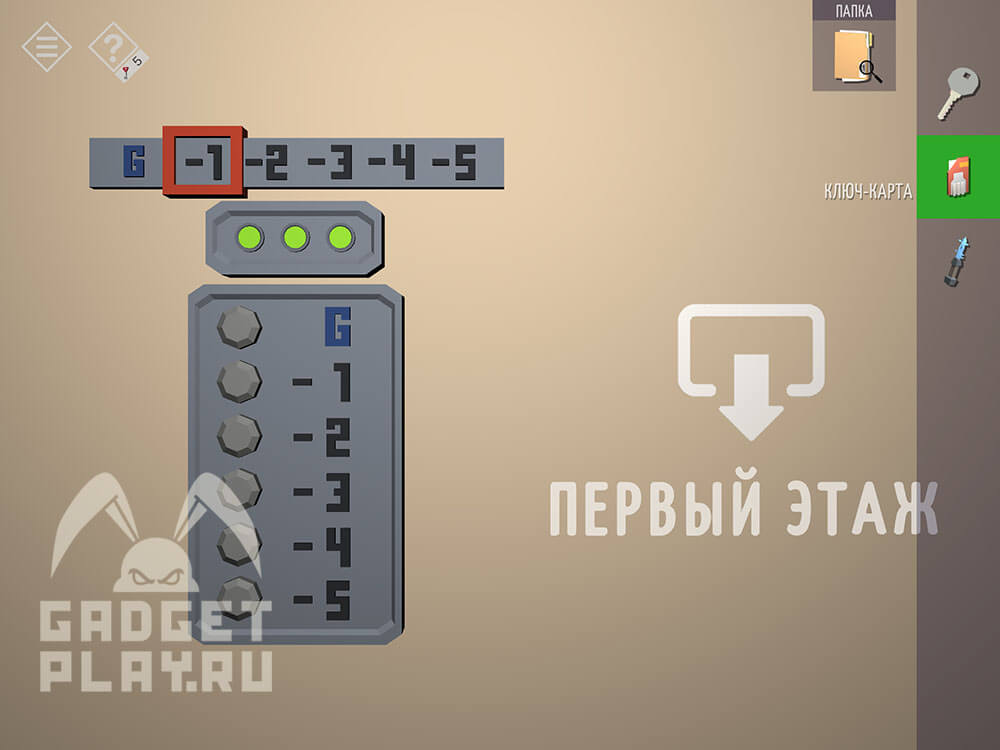 kak-projti-tiny-room-stories-town-mystery-glava-15-chast-3-25