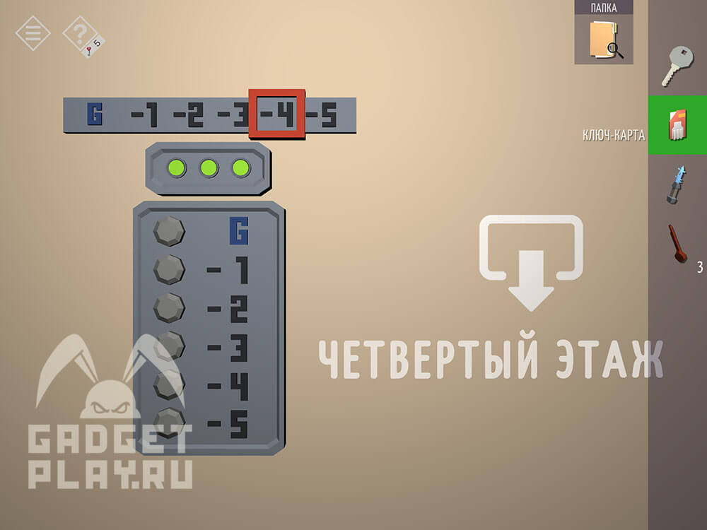 kak-projti-tiny-room-stories-town-mystery-glava-15-chast-3-27