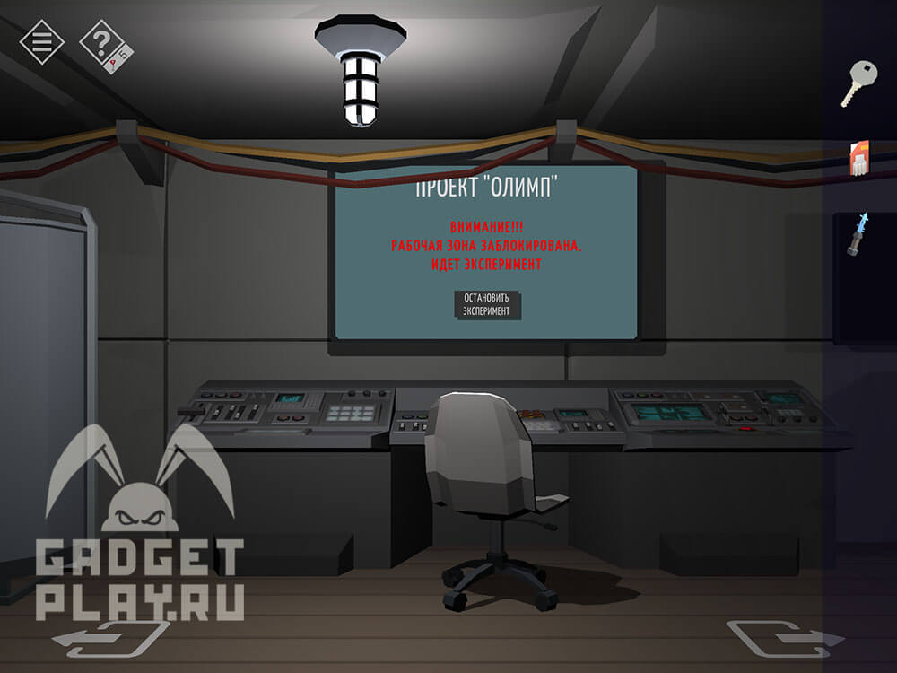 kak-projti-tiny-room-stories-town-mystery-glava-15-chast-3-30