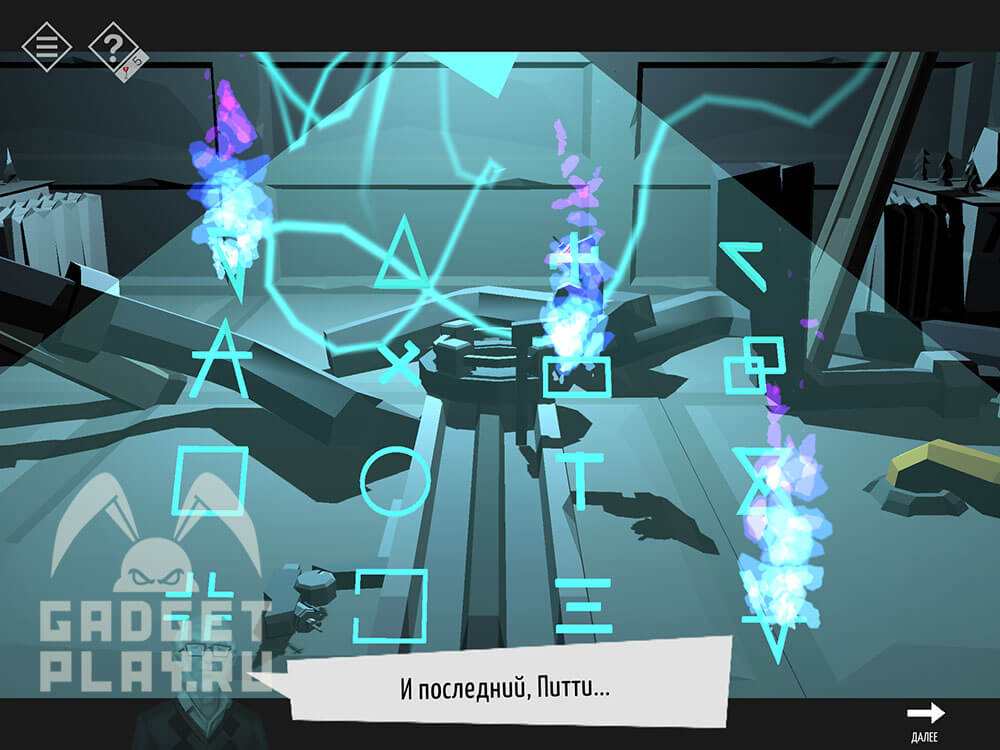 kak-projti-tiny-room-stories-town-mystery-glava-15-chast-3-34