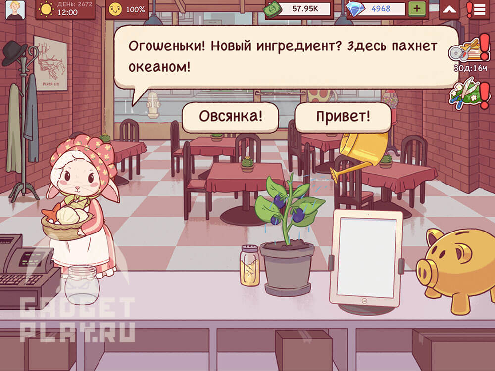 picca-propusk-5-grebeshki-v-xoroshaya-picca-otlichnaya-picca-33